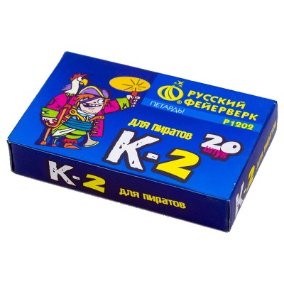 Петарды P1202 Корсар-2 Петарды P1202 Корсар-2