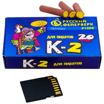 Петарды P1202 Корсар-2 Петарды P1202 Корсар-2
