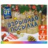 Фейерверк JF C20-49/01 Взрывная посылка (0,8" х 49 залпов) Фейерверк JF C20-49/01 Взрывная посылка (0,8" х 49 залпов)