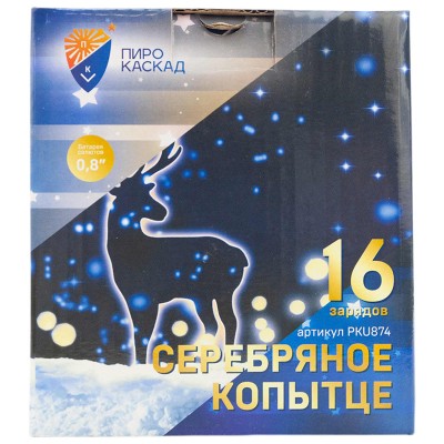 Фейерверк PKU874 Серебряное копытце (0,8" х 16 залпов) Фейерверк PKU874 Серебряное копытце (0,8" х 16 залпов)