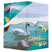 Фейерверк PKU883 Царевна лебедь (0,8" х 19 залпов)
