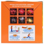 Фейерверк EC258 Ба-бах (0,8"х 25)